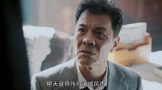 Épisode 20
