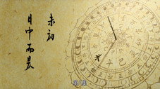 Épisode 8