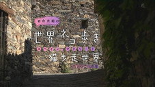Épisode 28