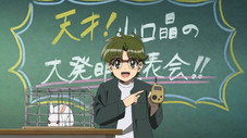 Épisode 8