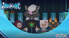 Épisode 56