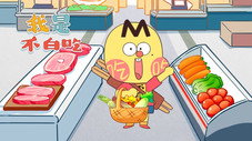 Épisode 541