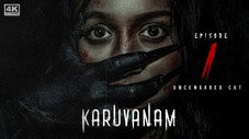 Épisode 1