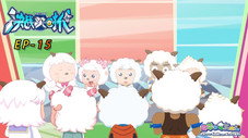 Épisode 15