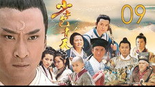 Épisode 9