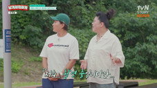 Épisode 4