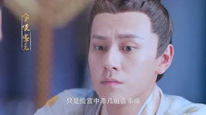 Épisode 1