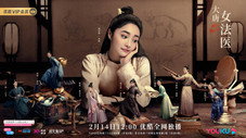 Épisode 1