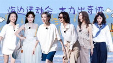 Épisode 7