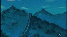 Combat sur la Grande Muraille de Chine