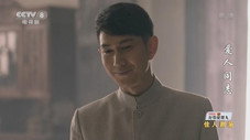 Épisode 3