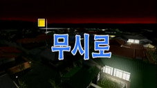 Épisode 12