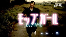 Épisode 5