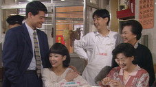 Épisode 236