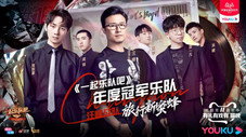 Épisode 11