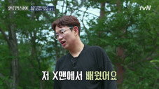 Épisode 5