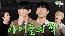 Épisode 8