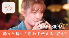 Épisode 5