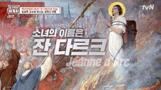 Épisode 42