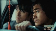 Épisode 3