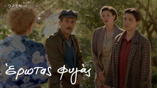 Épisode 46