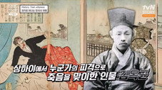 Épisode 41