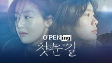 Épisode 11