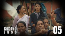 Épisode 5