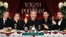 Épisode 13