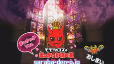Épisode 4