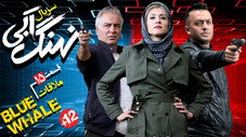 Épisode 15