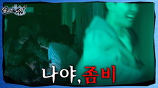 Épisode 16