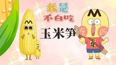 Épisode 592