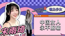 Épisode 8