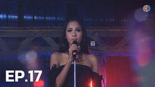 Épisode 17