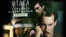 Épisode 12