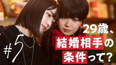 Épisode 5