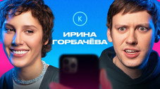 Épisode 87