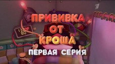 Épisode 30