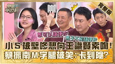 Épisode 595