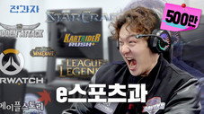 Épisode 8