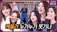 Épisode 19