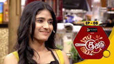 Épisode 8