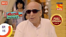 Épisode 15
