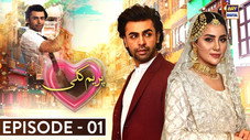 Épisode 1