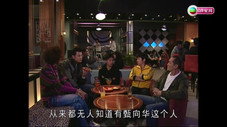 Épisode 23