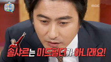 Épisode 37