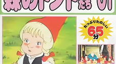 森はいま秋の風