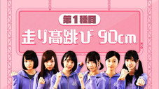 Épisode 31