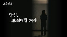 Épisode 15